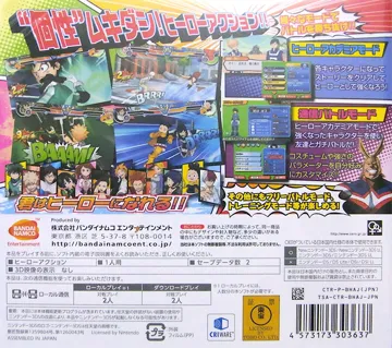 Boku no Hero Academia - Battle for All (Japan) box cover back